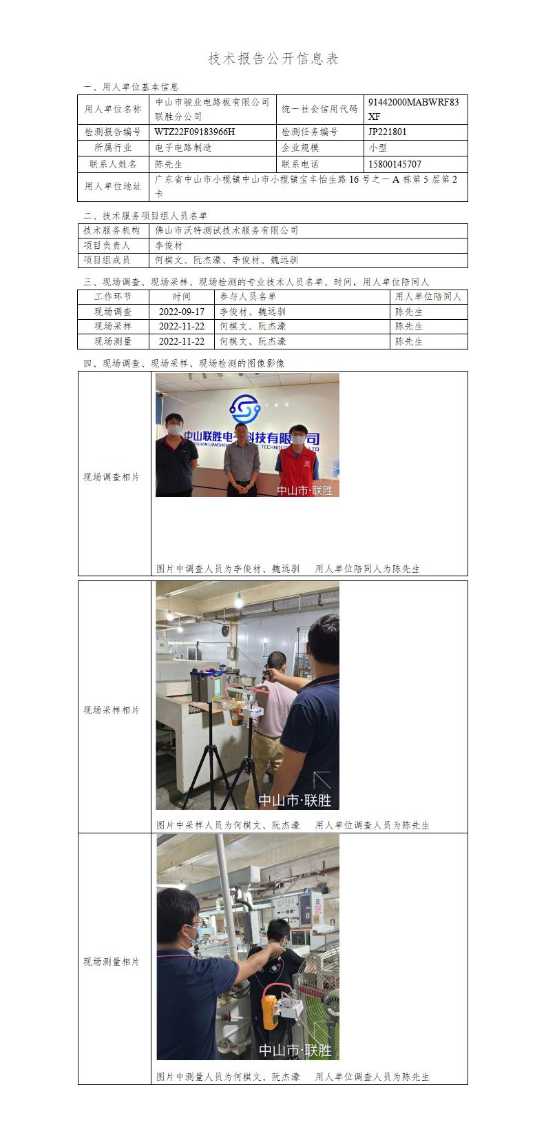 2024新奥门原料免费资料