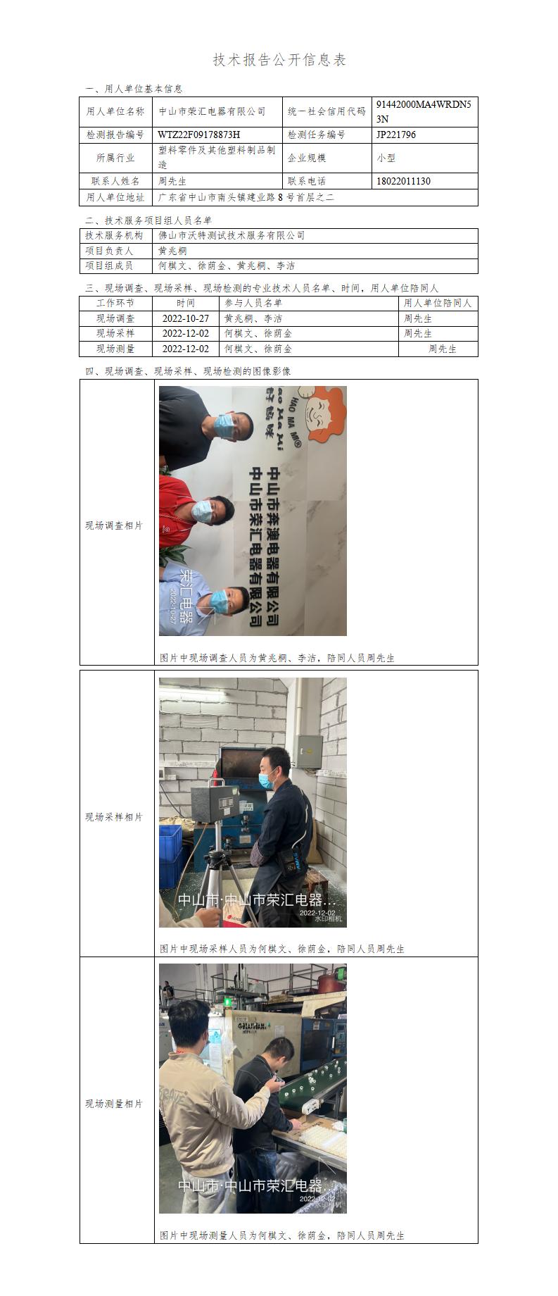 2024新奥门原料免费资料