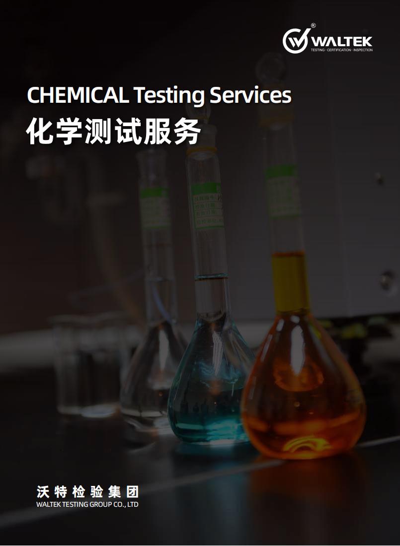 2024新奥门原料免费资料