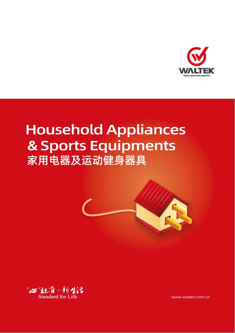 2024新奥门原料免费资料