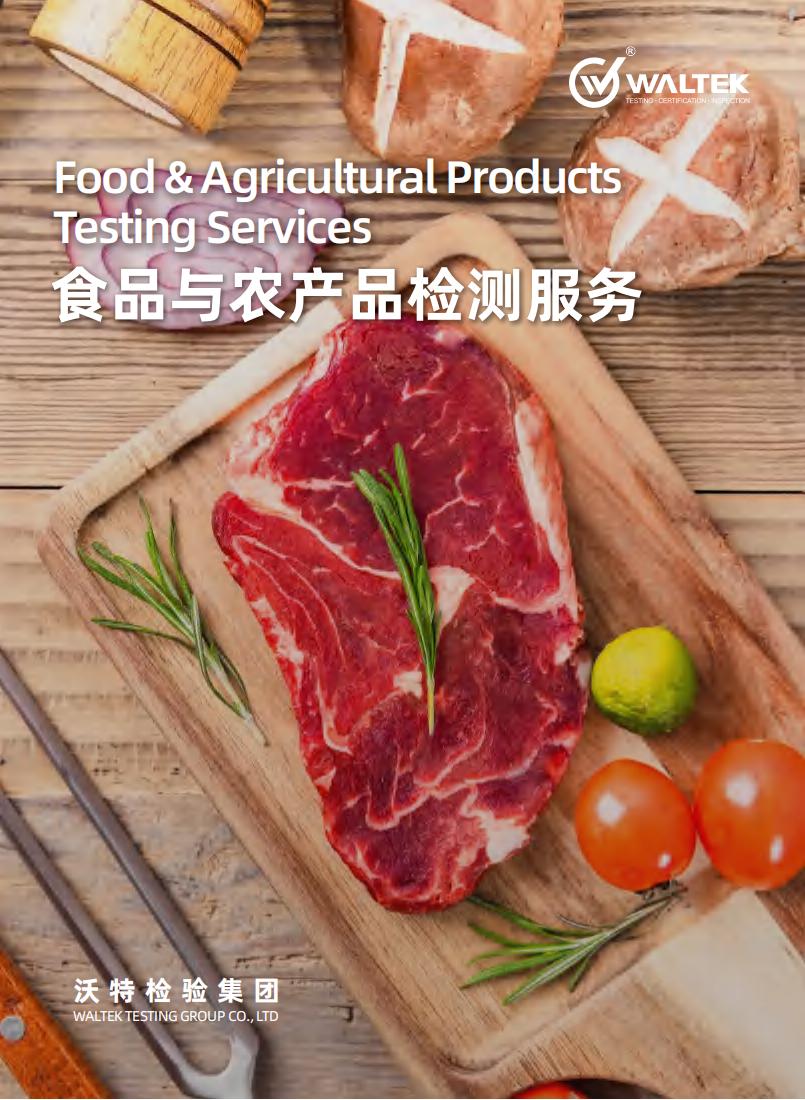 2024新奥门原料免费资料