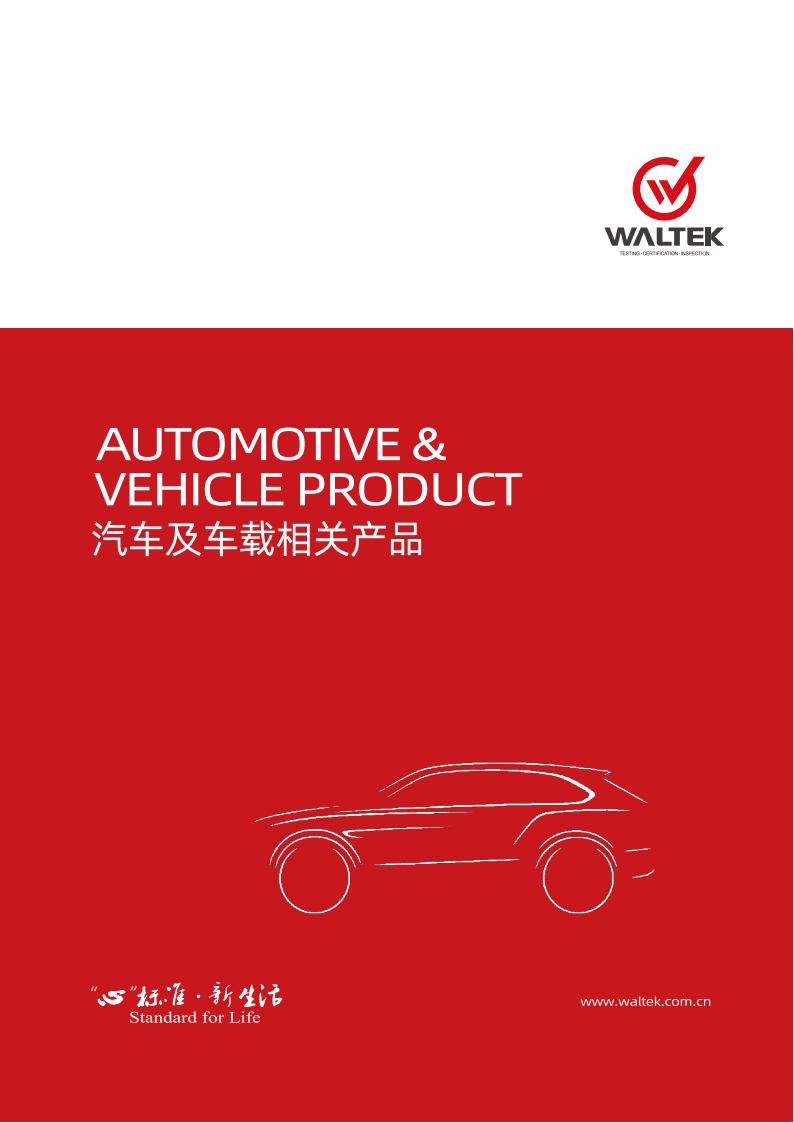 2024新奥门原料免费资料