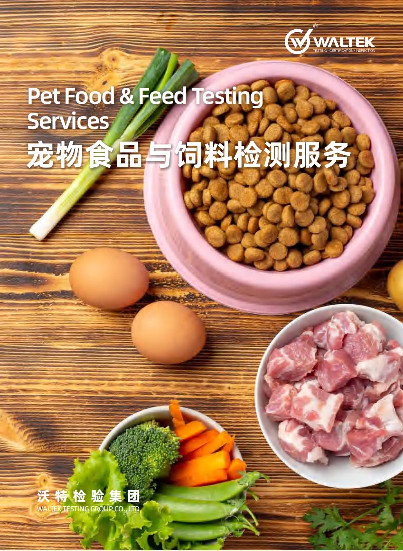 2024新奥门原料免费资料