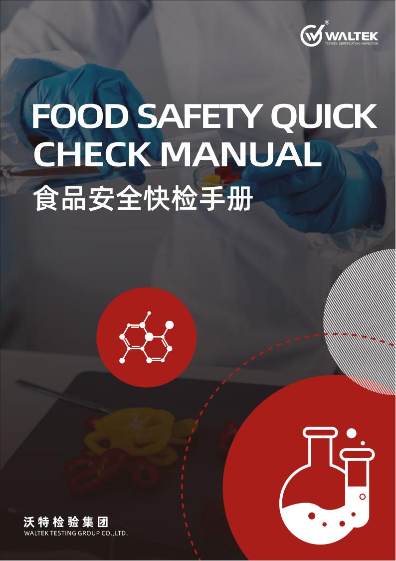 2024新奥门原料免费资料